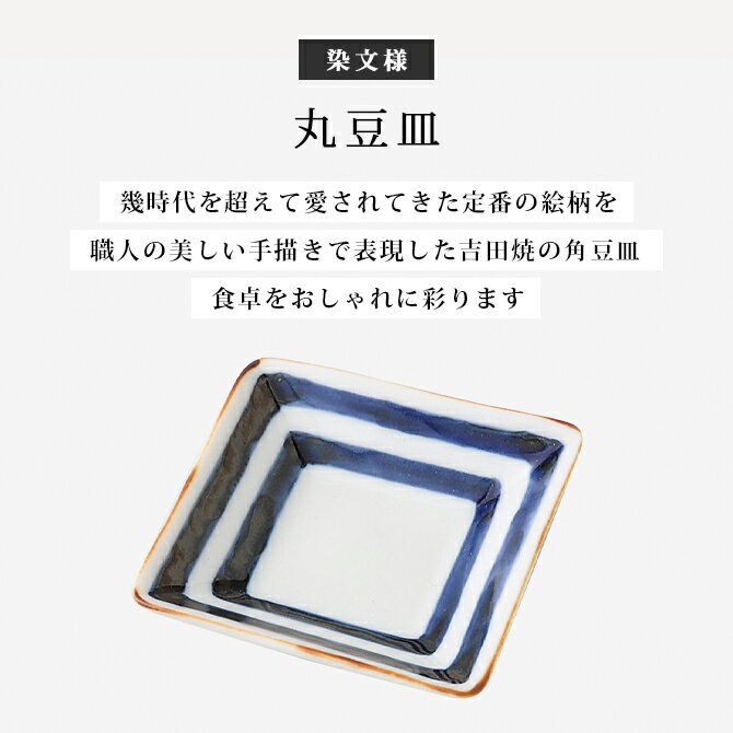 蔵c9225】古瀬戸 葉型皿 豆皿 小皿 段箱付 五客 時代 （楽天市場