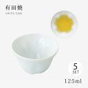 仙茶 湯呑 白 桜仙茶 5客組 61365 食器 和食器 コップ 磁器 ゆのみ 湯のみ 茶器 5客 セット 有田焼 日本製