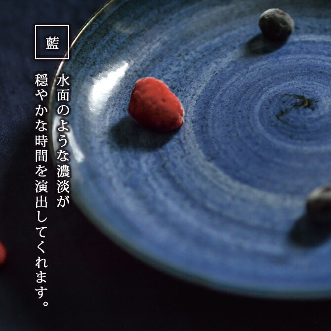 楽天市場】皿 取皿 プレート 藍 軽量5.5号皿 5客組 70746 食器 楽天市場】皿 取皿 プレート 藍 軽量5.5号皿 5客組 70746 食器