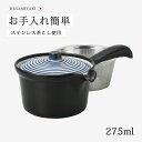 急須 ポット ティーポット 茶こし付 藍駒 SS平急須 73551 食器 和食器 ティータイム 日本茶 緑茶 紅茶 SS茶こし 波佐見焼 磁器 日本製