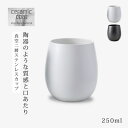 真空二層カップ カップ コップ 真空 保温 保冷 セラミック塗膜加工 セラミックコート 真空2層カップ CC-3053AT 食器 ステンレス