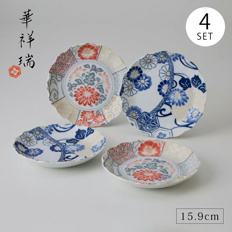 楽天市場】小皿 皿 プレート 華祥瑞 小皿4P HAS-3003A 食器 和 楽天市場】小皿 皿 プレート 華祥瑞 小皿4P HAS-3003A 食器 和