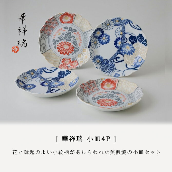 Amazon.co.jp: 高級ディナーセット、ディナープレートセラミック