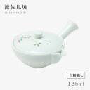 急須 ポット 茶器枝小鳥 陶平急須 食器 和食器 お茶 日本茶 磁器 波佐見焼 日本製