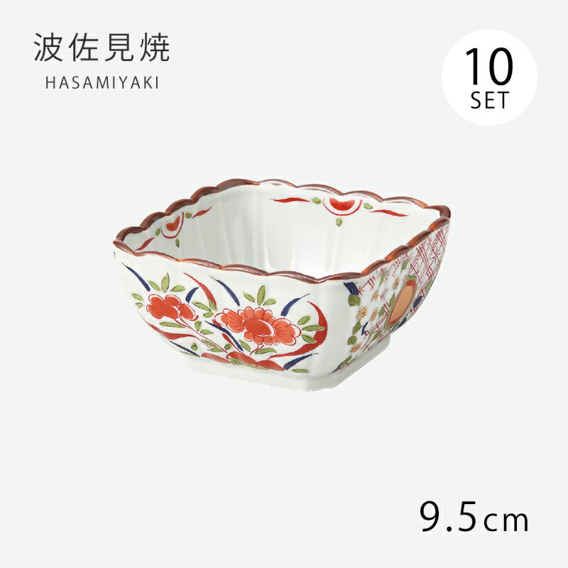 皿 宝珠 中付 10個組 20089食器 角 小鉢 セット 10個 上品 磁器 日本製 有田焼