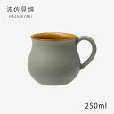 マグカップ マグ コップ カップ みる色 マグカップ 20476 食器 和食器 陶器 波佐見焼 日本製