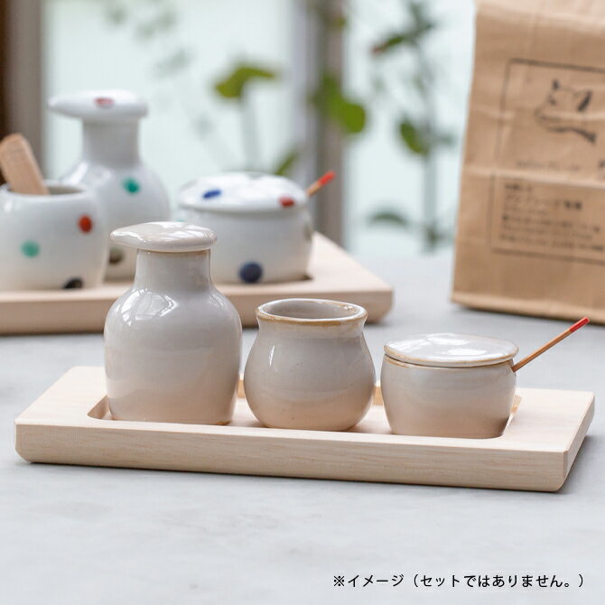 KIKKOU 薬味入れ 白磁 ｜ 白山陶器直営オンラインストア
