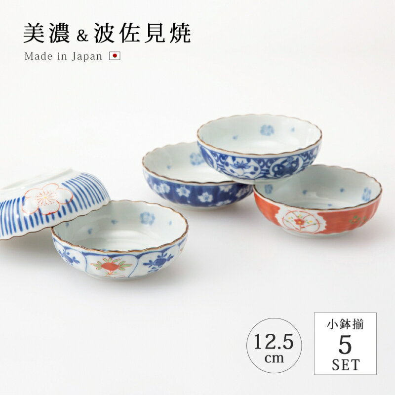 楽天市場】波佐見焼 小鉢 染錦の通販 楽天市場】波佐見焼 小鉢 染錦の通販