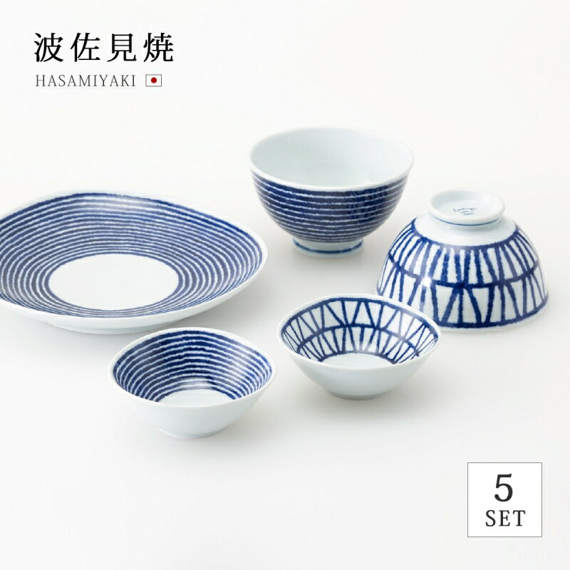 楽天市場】【取寄品】 Wabisabi ティー碗 5ヶセット 錆水玉お椀