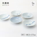 皿 お皿 取皿 プレート 楕円 染付幾何紋 楕円皿揃 M 食器 和食器 セット 揃い 5枚 磁器 美濃焼 日本製(3)