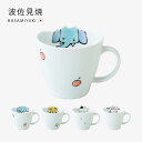 マグカップ マグ カップ ミニマグ食器 器 マグ マグカップ コップ 動物 キッズ 子供 シンプル 磁器 人気 来客 日本製