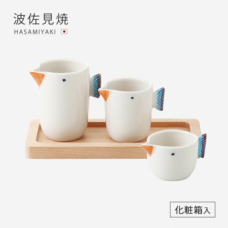 ミニポット セットtori 3点ミニポット 食器 器 ウッドトレー付 陶器 波佐見焼 日本製