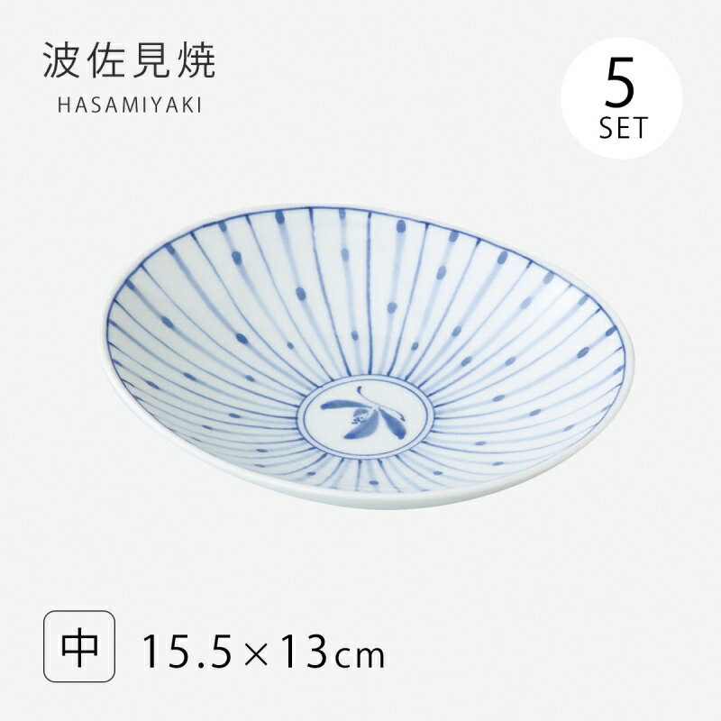 楽天市場】皿 取皿 十草蘭 楕円皿 中 5枚組 71009食器 皿 取皿