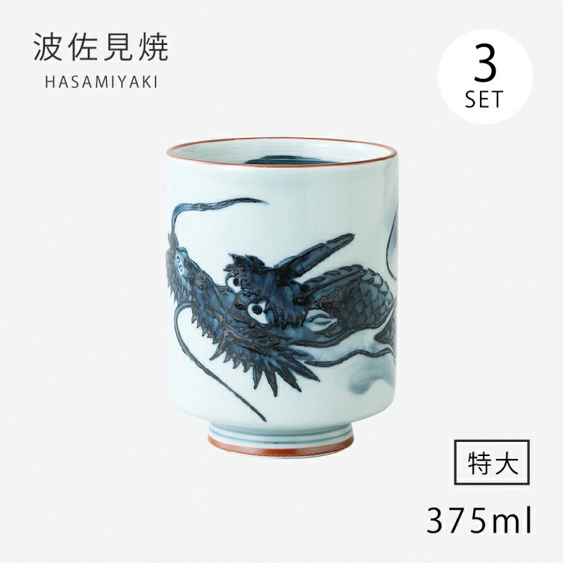 湯呑み セット ほのかギフトセット【ロック5個+箱】 小田陶器
