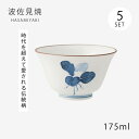 仙茶 湯呑 まんりょう 反仙茶 5客組 99566 食器 和食器 コップ カップ セット お茶 磁器 波佐見焼 日本製