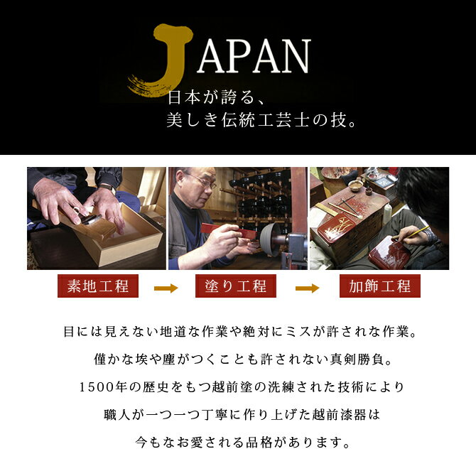 楽天市場】正峰作 吸物椀 お椀 フタ付 越前漆器 【送料無料 楽天市場】正峰作 吸物椀 お椀 フタ付 越前漆器 【送料無料