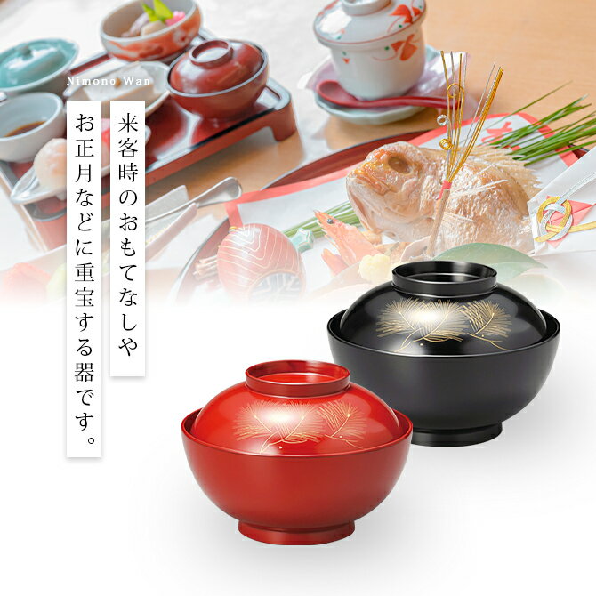 楽天市場】日展作家 冨田立山作 煮物椀 フタ付 お椀 越前漆器 楽天市場】日展作家 冨田立山作 煮物椀 フタ付 お椀 越前漆器