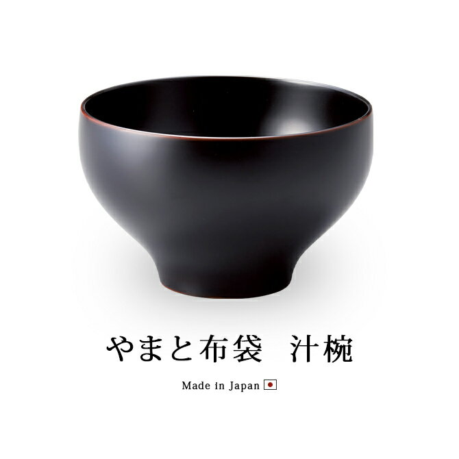 楽天市場】食器 椀 漆 漆器 吸物椀 汁椀 木製 本堅地 漆塗り 手 楽天市場】食器 椀 漆 漆器 吸物椀 汁椀 木製 本堅地 漆塗り 手