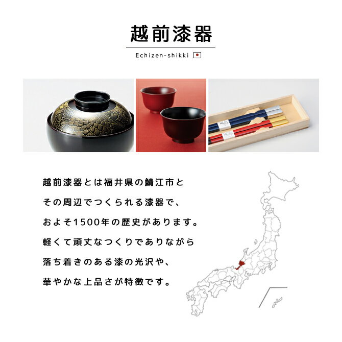 楽天市場】食器 椀 漆 漆器 吸物椀 小さめ 汁椀 漆塗り 手塗り 楽天市場】食器 椀 漆 漆器 吸物椀 小さめ 汁椀 漆塗り 手塗り