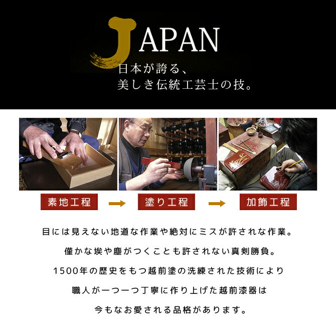 楽天市場】食器 椀 漆 漆器 吸物椀 小さめ 汁椀 漆塗り 手塗り 楽天市場】食器 椀 漆 漆器 吸物椀 小さめ 汁椀 漆塗り 手塗り
