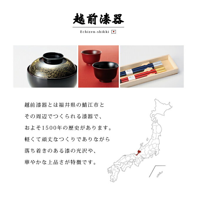 楽天市場】小吸物椀 フタ付 お椀 越前漆器 日本製 【送料無料 楽天市場】小吸物椀 フタ付 お椀 越前漆器 日本製 【送料無料