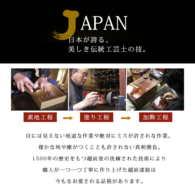 楽天市場】小吸物椀 フタ付 お椀 越前漆器 日本製 【送料無料 楽天市場】小吸物椀 フタ付 お椀 越前漆器 日本製 【送料無料