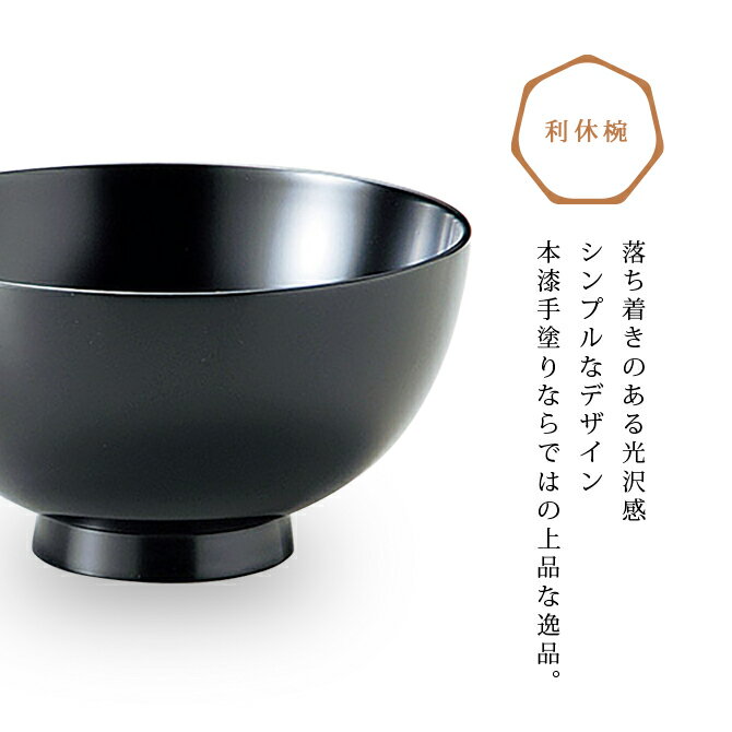 飯椀 手にぴったり 溜/朱 木製 漆塗り 木のご飯茶碗 12-03005