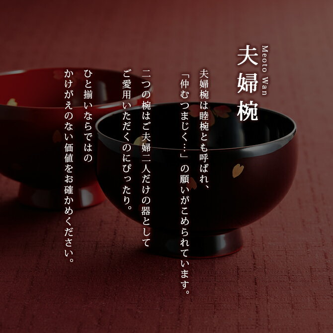 【良品】越前漆器 迎春揃 5客 雑煮椀/三段重箱/屠蘇器/卓上膳/銘々皿 漆器 kz2681.jpg