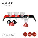 グラス セット 木製 漆塗り 手塗り 越前漆器 上品 おすすめ 日本製 【送料無料】【送料無料】Urushiセンターアーチグラスセット 朱/黒 12-07703