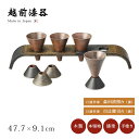 グラス セット 木製 本堅地 漆塗り 手塗り 越前漆器 上品 おすすめ 日本製 【送料無料】【送料無料】アートセンターアーチカップセット 和紙 12-07704