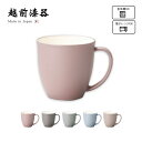 マグカップ マグ カップ コップ オールマイティー カップ 食器 食洗機対応 レンジ対応 高級 日本製 ギフト 1客 越前 越前漆器