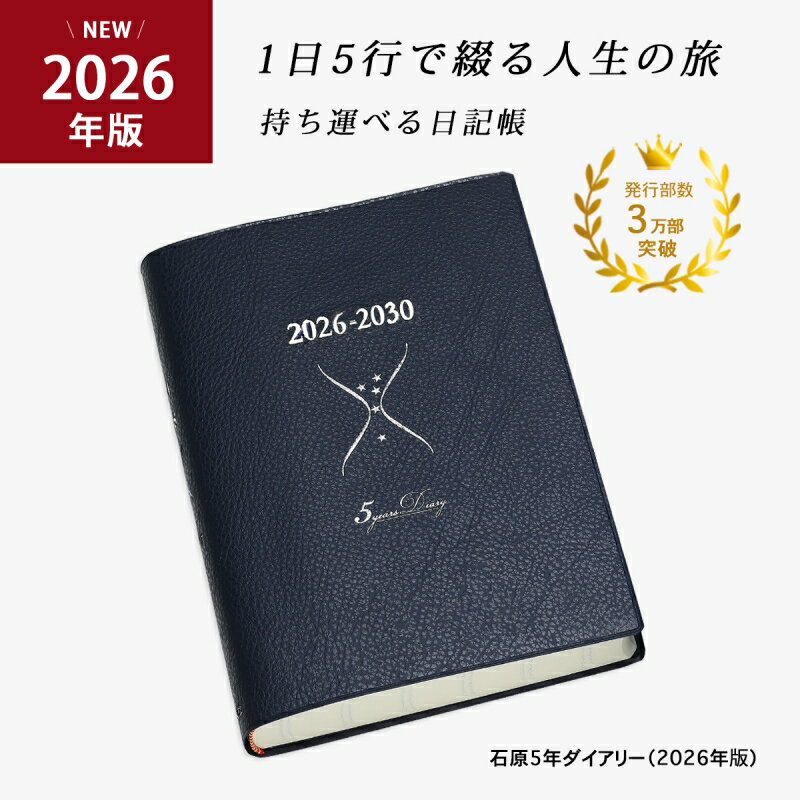 Ģ 5ǯ  Ģ  лˤ Ͽ Ģ и 5ǯ꡼ 2026ǯ  Ϸ ץ쥼 £ʪ ե  ˤ ¹ ...