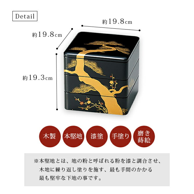 骨董 漆器 重箱 金色模様 2段重 重台付 木製 漆器 蒔絵 美品 木箱 骨董 漆器 重箱 金色模様 2段重 重台付 木製 漆器 蒔絵 美品