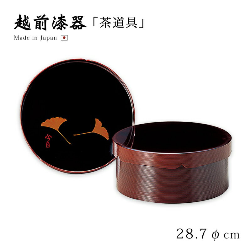 材質： 木製、漆塗、手塗 サイズ： 約28.7φ×12.4cm 生産国： 日本（Made in Japan） ご注意： 在庫の状況によりお届けに1-3週間ほどかかる場合がございます。 ご注意： 作業工程上、器によりましては若干の色ムラ等がで...