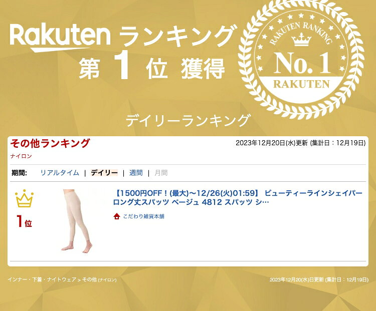 マロン型パッドセット(LL-1／B) P-11(アンダー85) 1個 ブライトアイズ 25-7178-08 インナー 術後用