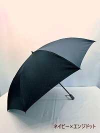 【雨傘・折り畳み傘】【二段式】【日本製】【メンズ】甲州産先染め綾織生地使用・ドット柄日本製紳士二段式折り畳み傘