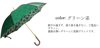 傘レディース雨傘日本製親骨60cmジャンプワンタッチ両面シャンタン裏面ほぐし織り風プリント花柄無地×花柄女性贈り物プレゼント