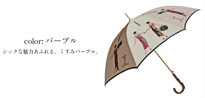 傘レディース日本製長傘親骨60cmジャンプワンタッチ甲州産ほぐし織りマダム柄女性おしゃれ贈り物プレゼント
