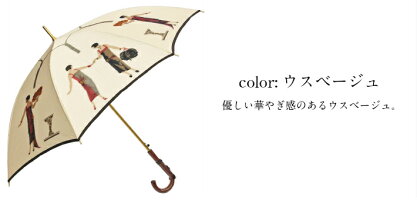 傘レディース日本製長傘親骨60cmジャンプワンタッチ甲州産ほぐし織りマダム柄女性おしゃれ贈り物プレゼント