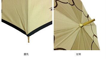 傘レディース日本製長傘親骨60cmジャンプワンタッチ甲州産ほぐし織りマダム柄女性おしゃれ贈り物プレゼント