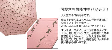 レディース 雨傘 長傘 親骨60cm ジャンプ式 ワンタッチ ステッチ&パイピング うず猫柄 細巻軽量ジャンプ式雨傘 女性 ねこ 軽い傘