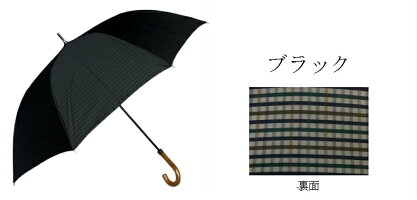 メンズ雨傘長傘日本製ジャンプワンタッチ甲州産先染め生地両面無地チェック柄おしゃれスタイリッシュ