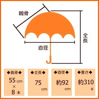 雨傘長傘キッズ親骨55cmジャンプワンタッチグラスファイバー黄色傘軽い強い名入れ刺繍不可