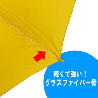 傘キッズ親骨58cmジャンプワンタッチグラスファイバー骨高学年軽い強い黄色傘学童傘