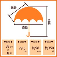傘キッズ親骨58cmジャンプワンタッチグラスファイバー骨高学年軽い強い黄色傘学童傘