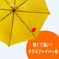 雨傘長傘キッズ親骨55cmジャンプワンタッチグラスファイバー黄色傘軽い強い