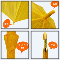 雨傘長傘キッズ親骨55cmジャンプワンタッチグラスファイバー黄色傘軽い強い