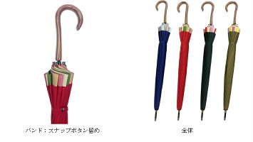 傘レディース雨傘親骨58cm16本骨手開き無地×裏面4色張り分け二重張り手開き式雨傘