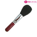 竹宝堂 熊野筆 メイクブラシ フェイスブラシ 大 山羊(上質ヤギ) RE20-3 丸型 お粉用 化粧筆 熊野化粧筆 熊の筆 熊野ブラシ 広島県 熊野町 パウダー...