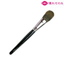 竹宝堂 熊野筆 化粧筆 メイクブラシ チークブラシ 松リス 平型 8-3L 頬紅用 プロ仕様 熊野化粧筆 熊の筆 熊野ブラシ 松鼠 広島県 熊野町 長軸 ロング...